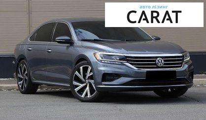 Volkswagen Passat 2020