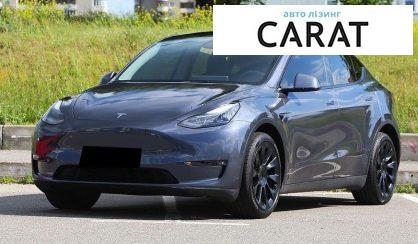 Розглянути Tesla Model Y 2023 Tesla Model Y 2023 - авто лізинг Carat