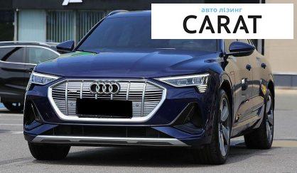 Розглянути Audi e-tron Sportback 2021 Audi e-tron Sportback 2021 - авто лізинг Carat