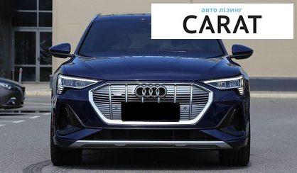 Audi e-tron Sportback 2021