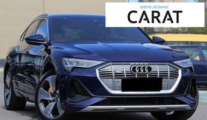 Audi e-tron Sportback 2021