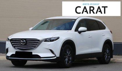 Розглянути Mazda CX-9 2022 Mazda CX-9 2022 - авто лізинг Carat