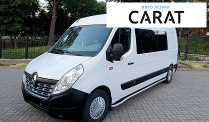 Рассмотреть Renault Master пасс. 2017 Renault Master пасс. 2017 - авто лізинг Carat