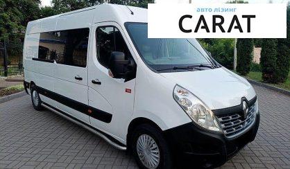 Renault Master пасс. 2017