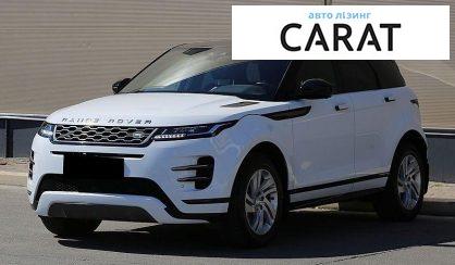 Розглянути Land Rover Range Rover Evoque 2019 Land Rover Range Rover Evoque 2019 - авто лізинг Carat