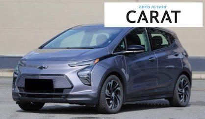 Розглянути Chevrolet Bolt EV 2023 Chevrolet Bolt EV 2023 - авто лізинг Carat