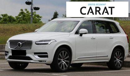 Volvo XC90 2021