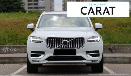 Volvo XC90 2021