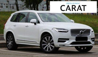 Volvo XC90 2021