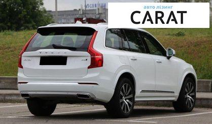Volvo XC90 2021