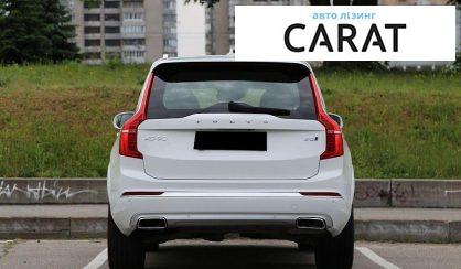 Volvo XC90 2021