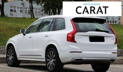Volvo XC90 2021