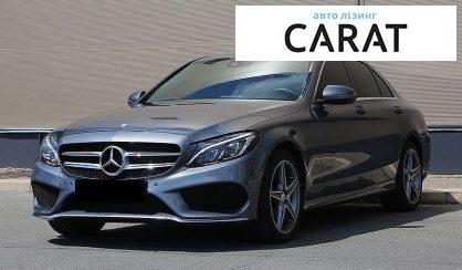Рассмотреть Mercedes-Benz C-Class 2017 Mercedes-Benz C-Class 2017 - авто лізинг Carat
