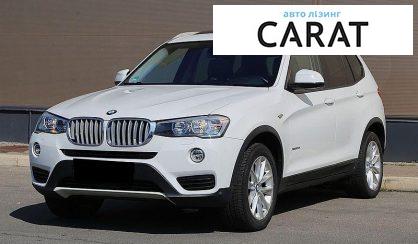Рассмотреть BMW X3 2015 BMW X3 2015 - авто лізинг Carat