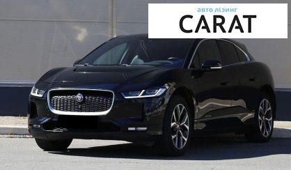 Розглянути Jaguar I-Pace 2018 Jaguar I-Pace 2018 - авто лізинг Carat