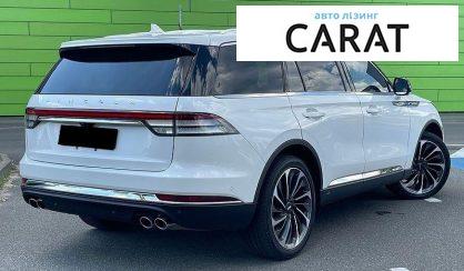Lincoln Aviator 2021