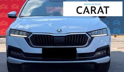 Skoda Octavia 2021