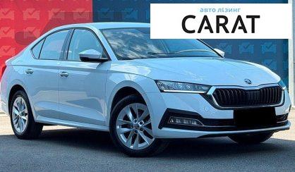 Skoda Octavia 2021