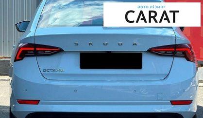 Skoda Octavia 2021