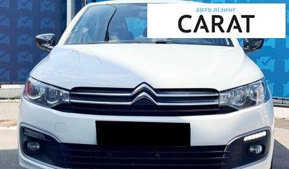 Citroen C-Elysee 2023