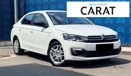 Citroen C-Elysee 2023