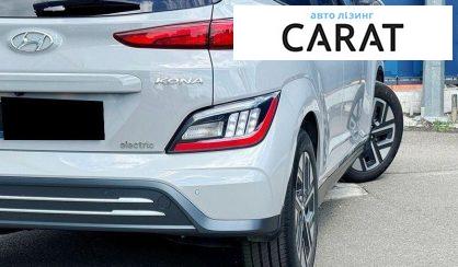 Hyundai Kona 2022