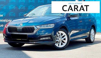 Skoda Octavia 2021
