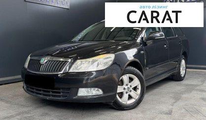 Рассмотреть Skoda Octavia 2009 Skoda Octavia 2009 - авто лізинг Carat