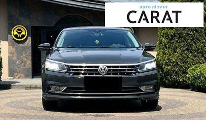 Volkswagen Passat 2017