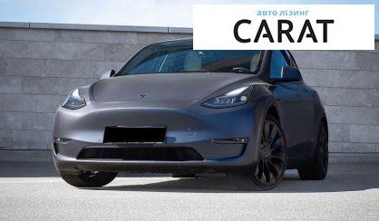 Tesla Model Y 2022 - авто лізинг Carat
