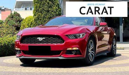 Ford Mustang 2017 - авто лізинг Carat