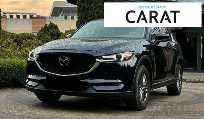 Розглянути Mazda CX-5 2020 Mazda CX-5 2020 - авто лізинг Carat