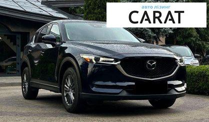 Mazda CX-5 2020