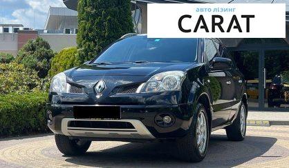 Renault Koleos 2008 - авто лізинг Carat