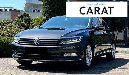 Рассмотреть Volkswagen Passat 2018 Volkswagen Passat 2018 - авто лізинг Carat