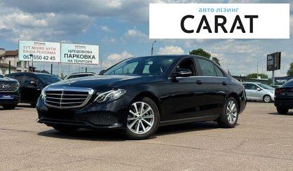 Mercedes-Benz E-Class 2017