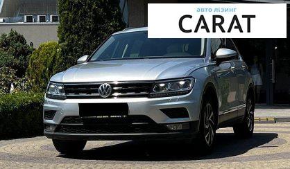 Рассмотреть Volkswagen Tiguan 2018 Volkswagen Tiguan 2018 - авто лізинг Carat