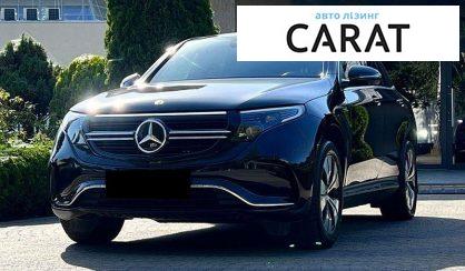 Розглянути Mercedes-Benz EQC 2022 Mercedes-Benz EQC 2022 - авто лізинг Carat