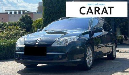 Renault Laguna 2007 - авто лізинг Carat