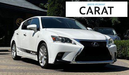 Lexus CT 2016
