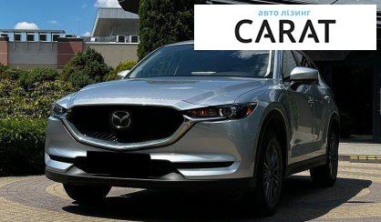 Mazda CX-5 2021 - авто лізинг Carat