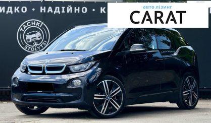 BMW I3 2017 - авто лізинг Carat