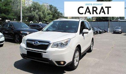 Розглянути Subaru Forester 2013 Subaru Forester 2013 - авто лізинг Carat