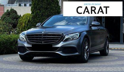 Рассмотреть Mercedes-Benz C-Class 2016 Mercedes-Benz C-Class 2016 - авто лізинг Carat