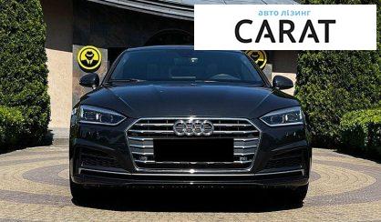 Audi A5 2018