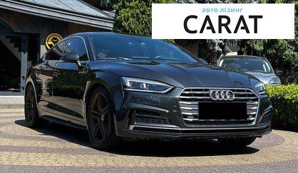 Audi A5 2018