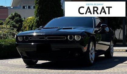 Розглянути Dodge Challenger 2016 Dodge Challenger 2016 - авто лізинг Carat