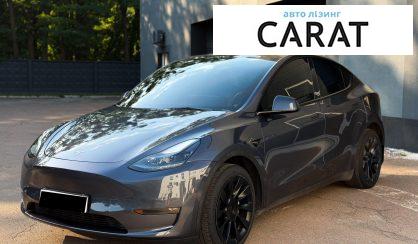 Tesla Model Y 2023 - авто лізинг Carat