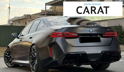 BMW M5 2024