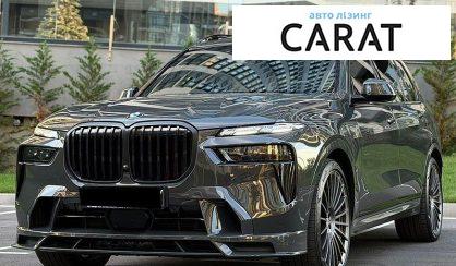 Рассмотреть BMW Alpina 2024 BMW Alpina 2024 - авто лізинг Carat